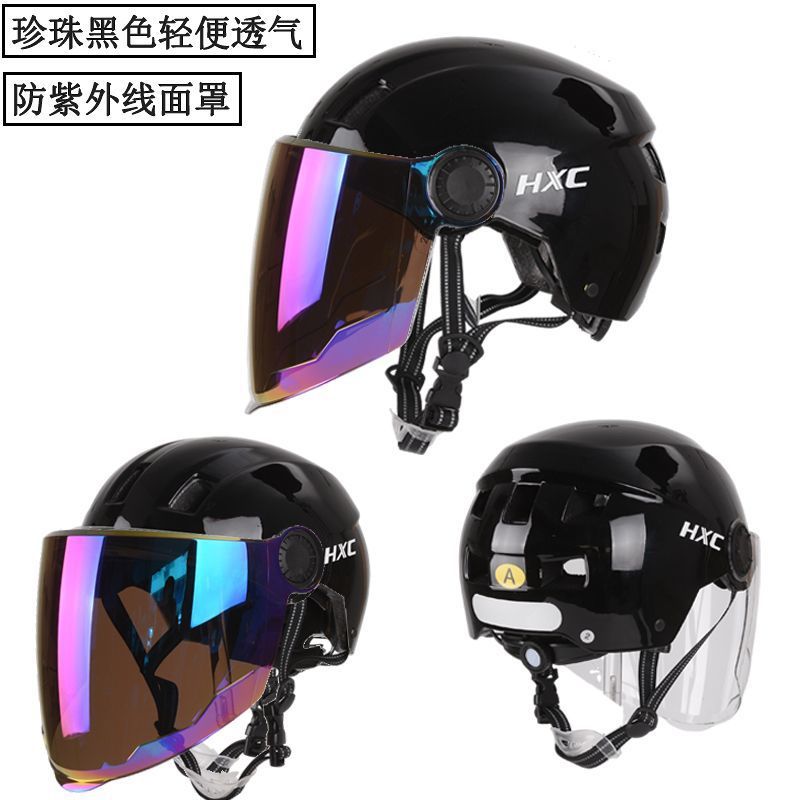 Auto Parts and Accessories: Motuoche Helmet - pearl-black-breathable-extra-long-colorful-visor