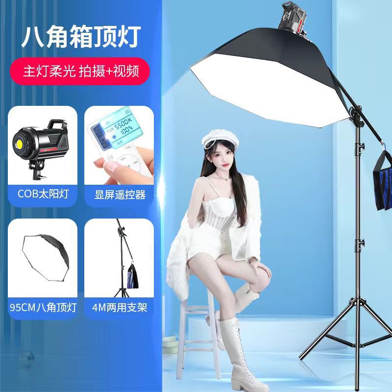 COB 3000W 고화질 뷰티 브라이트닝 세트 3색 천장 조명