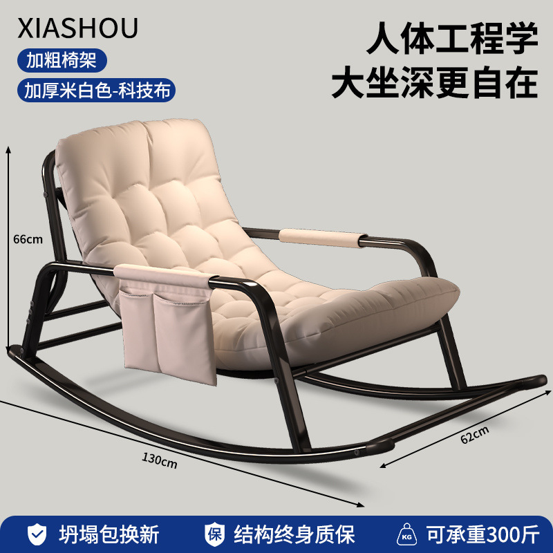 Silla de mecedora para adultos sillón de descanso perezoso doble red balcón sala de estar ocio cómodo dormitorio almuerzo sofá