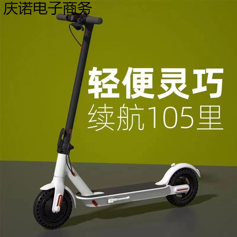 New Smart Electric Scooter Station Riding Lithium Battery Folding Electric Vehicle Folding Driving Two-Wheeled Mobility Electric Vehicle
