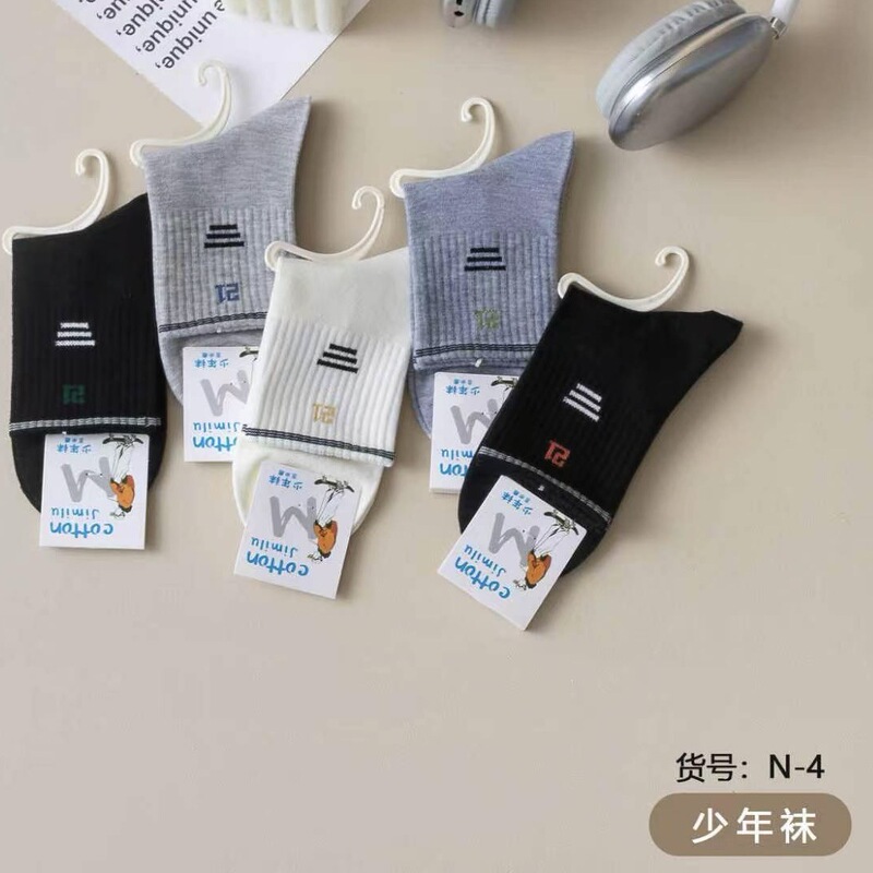 Teenager socks, new autumn and winter models, unisex cotton mid-calf socks, student socks, sports socks in Japanese and Korean style, college-style letter socks