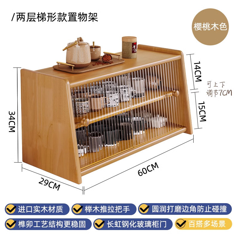 Armario de almacenamiento de ventana salediza de madera maciza Armario de almacenamiento de estilo japonés Estante de escritorio a prueba de polvo Taza de té Juego de té Armario pequeño