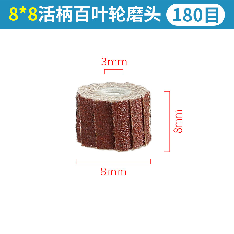 Mango suelto Louver moler cabeza impulsor 3mm papel de lija gasa rueda Metal pulido óxido eliminación impulsor eléctrico molienda cabeza