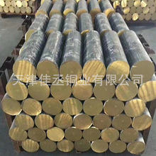 C17200铍青铜 高导电耐热铍钴铜合金 低温设备专用C17500铍钴铜棒