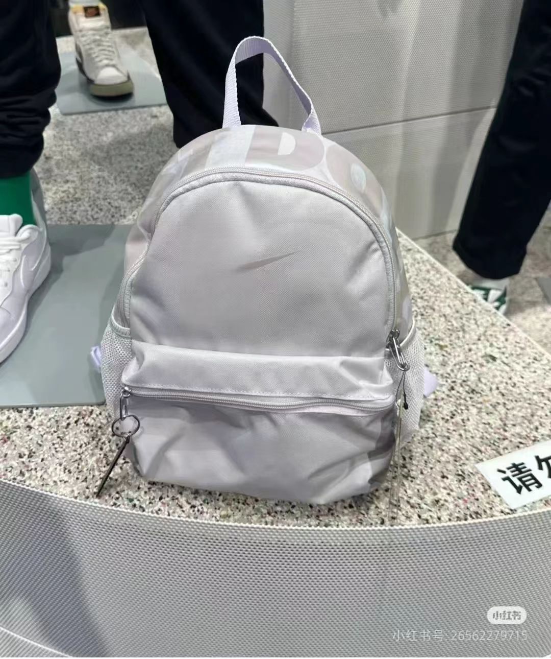 레이저 화이트