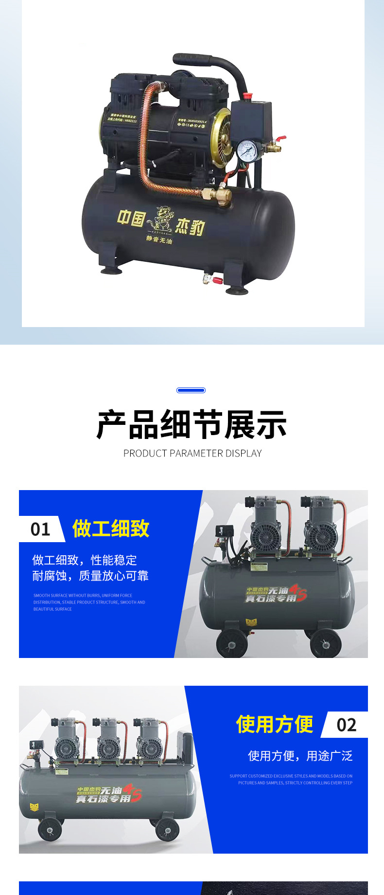 详情页_005