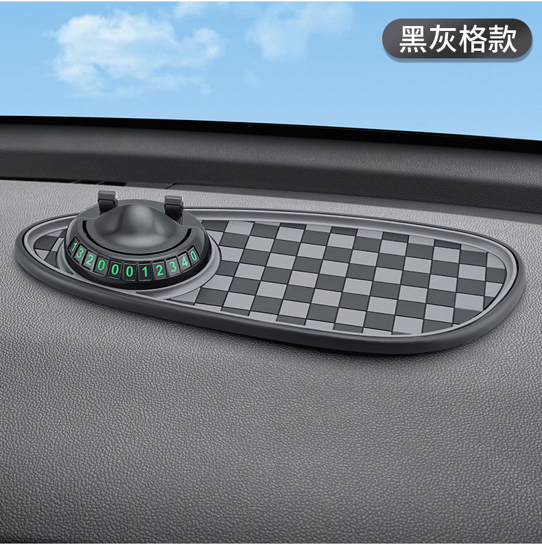 Multifunctional Three-In-One Parking Number Plate Holder Creative New Car Car Mobile Phone Center Console Anti-Slip Mat