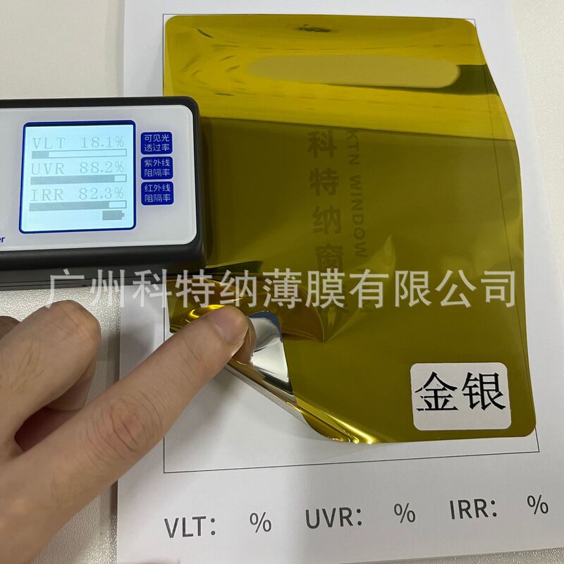全遮光日焼け止め断熱ガラス窓フィルム家庭用防爆太陽フィルム単方向透視プライバシー建築フィルム|undefined