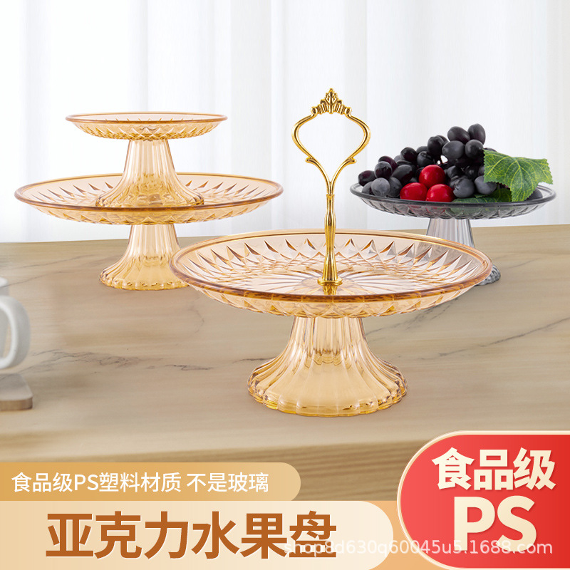 Acrílico plato de fruta plástico KTV bar Sala estar comercial transparente caramelo del hogar creativo alta pierna especial frutero