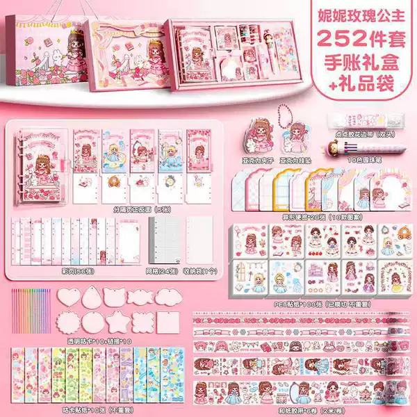 [New product] Princess Nini Rose/Gift Bag