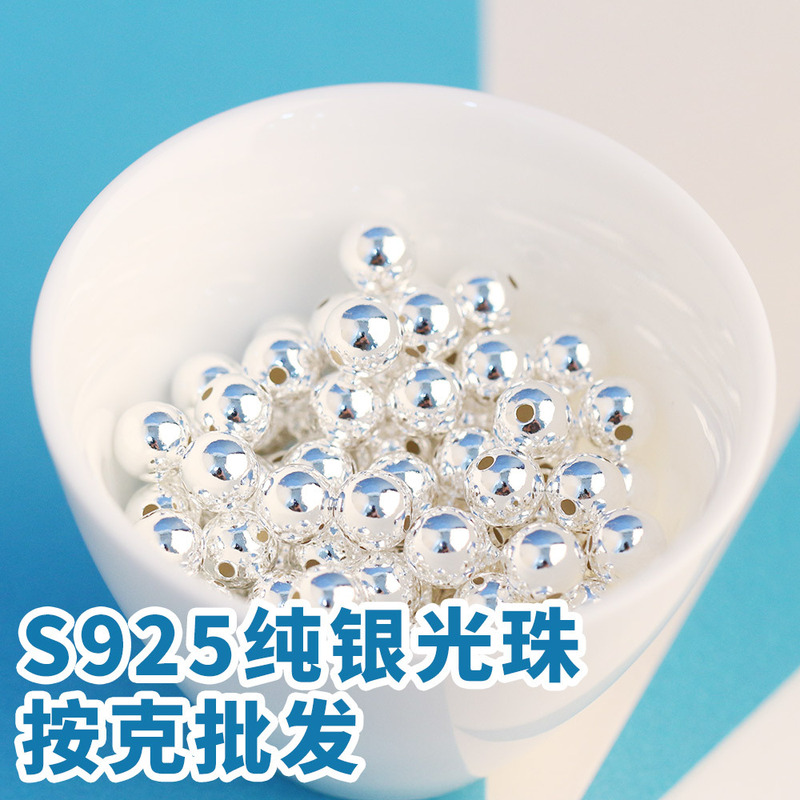 Free shipping elephant 925 silver beads loose beads diy beaded spacer beads round beads bracelet ring jewelry accessories press gram silver beads