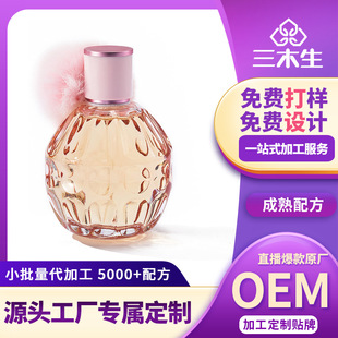 �羳���Q��ˮӆ��OEM���yƷODM���S����Ůʿ�־������Ж|Խ����ˮ