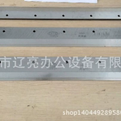 Гуанчжоу tungsten стальной резак резак для резки бумаги станок