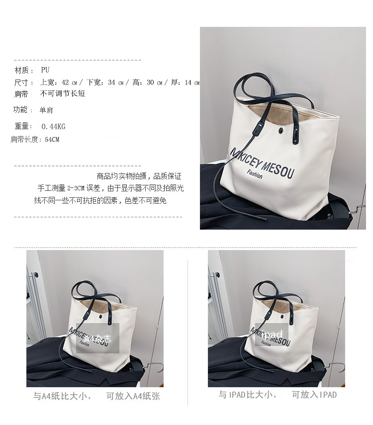 Korean Fashion New Trendy One-shoulder Armpit Large-capacity Tote Bag display picture 5