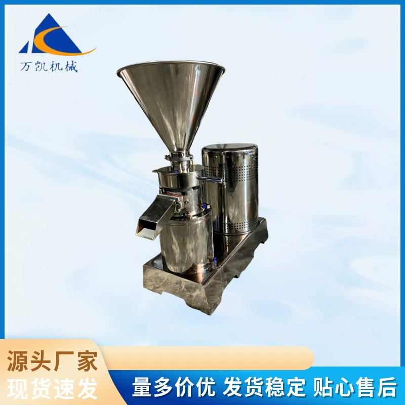 Оптовая продажа эмульгированного асфальта 80 типа, коллоидная мельница, краска, чернила, тонкая вертикальная электрическая высокоскоростная мельница из нержавеющей стали