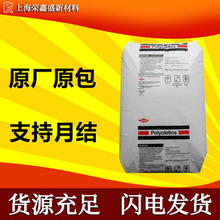 Hdpe American Dow Dmda-8920 Injection Molding Grade Blow Molding Grade High Temperature Resistance Thermal Stability