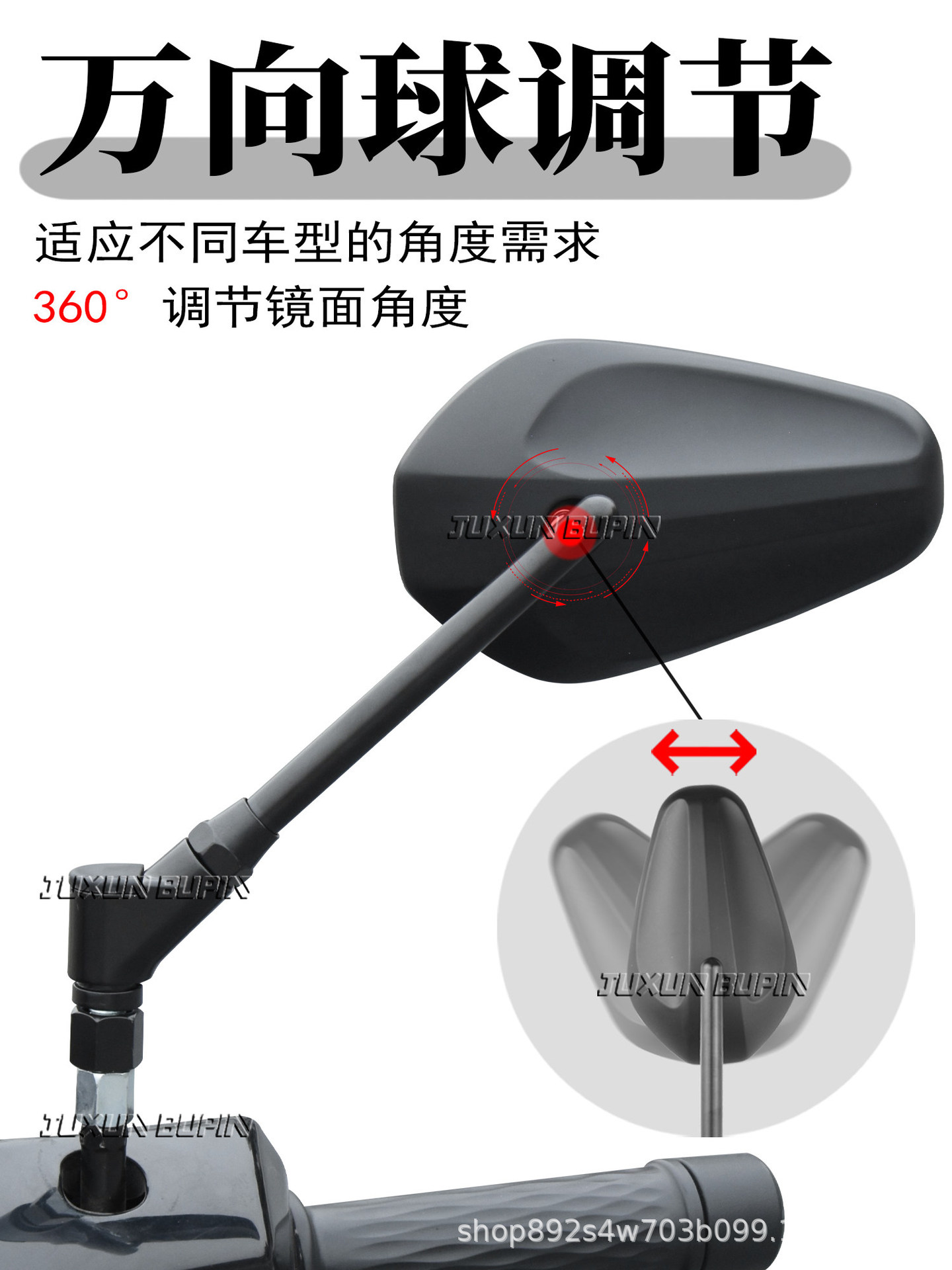 Suitable for Jihua AE8, Niu NLT, Ninebot E300P electric vehicles and motorcycles, universal modified rearview mirror