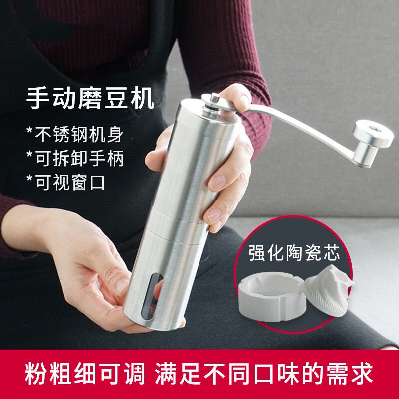 Hand grinding Coffee stainless steel Manual coffee bean Grinder household Mixer Small Portable Mini washing
