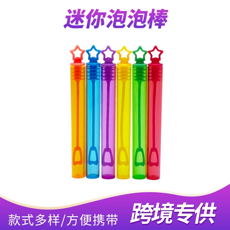 Трансграничная 6-цветная мини пятиконечная звезда пробная трубка пузырьковая палочка пустая бутылка пузырьковая палочка оптом