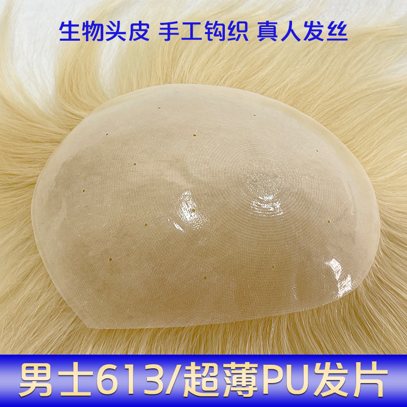 Hot-Selling Foreign Trade Hair Topper Real Human Hair Scalp Full Pu Hairpiece Factory Direct Sale One-Piece Dropshipping for Men