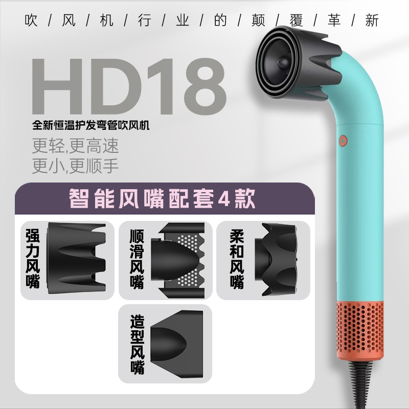 华强北某森顶配高速电吹风机发廊家用大功率负离子无叶中空吹风筒|undefined
