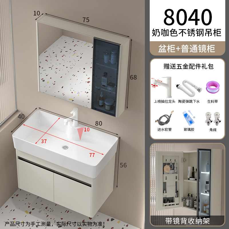 8040 armario de columna de acero inoxidable blanco pulverización de extracción