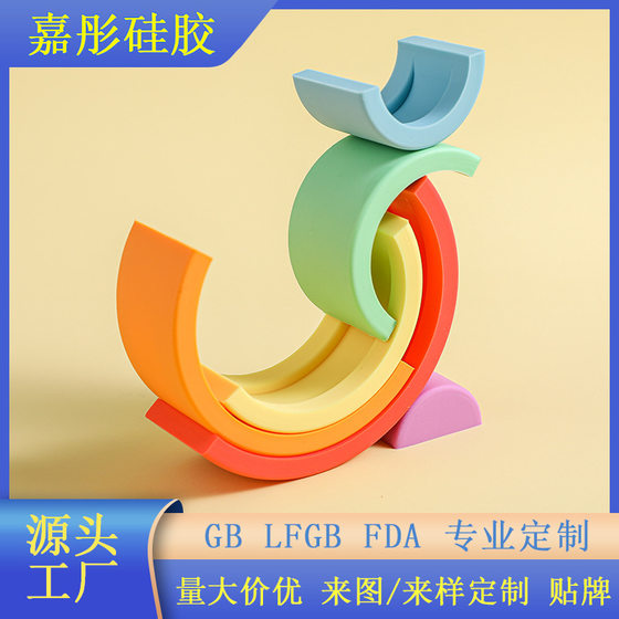 Children's Educational Toys Silicone Rainbow Stacking Baby Early Education Educational Stacking Music Silicone Stacking Toys suit