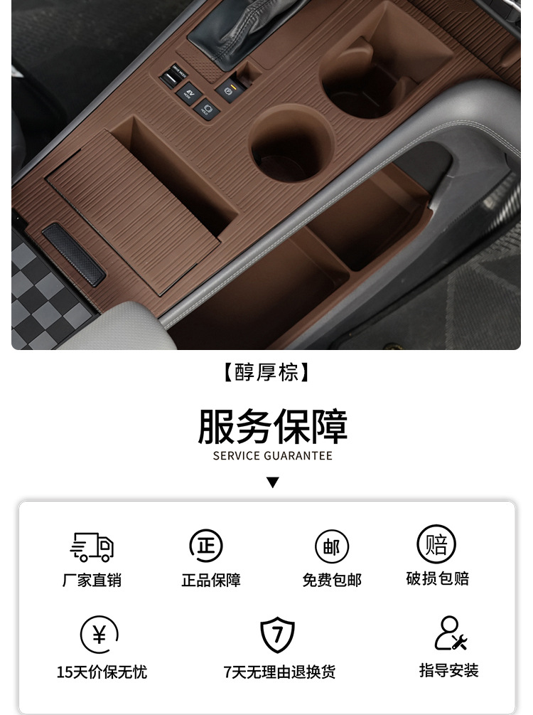 Senna Grevia Central Control Silicone Anti-Slip Mat Water Cup Holder Senna Car Interior Anti-Slip Car Interior Accessories