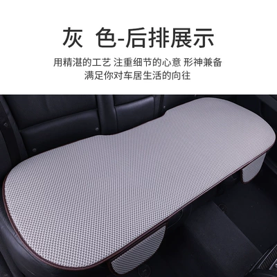 Massage Net Four Seasons Car Four Seasons Pad - rear-seat-long-cushion-calm-gray-linen-style