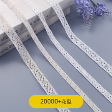 1.5公分双边蕾丝辅料2023新款组合菱形米黄色精细棉线花边1cm蕾丝