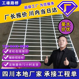 钢丝网;护栏网;其他灾害防护