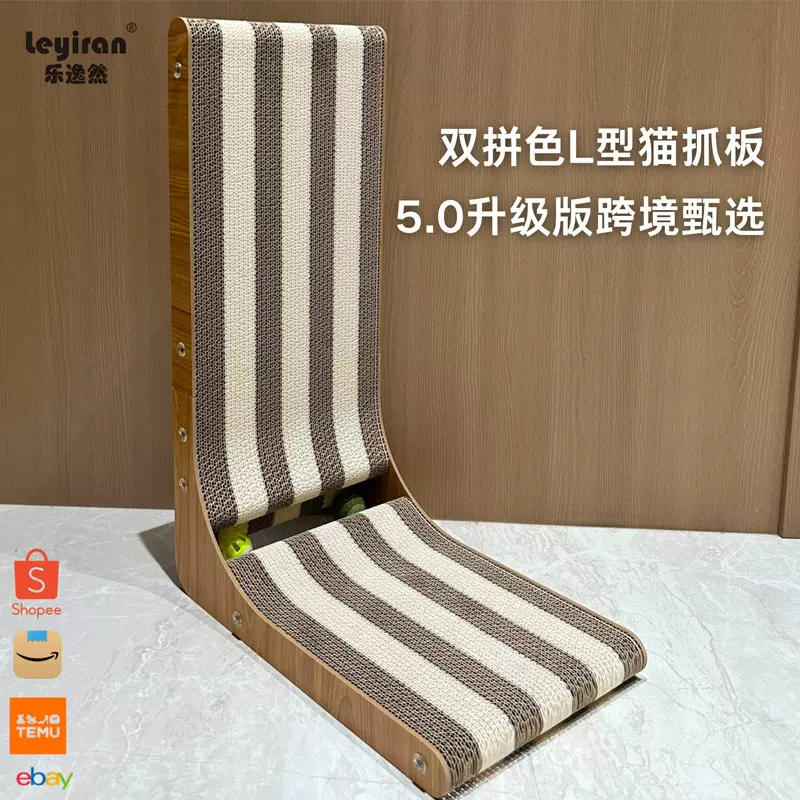 猫抓板贴墙耐磨不掉屑猫窝一体猫爪板保护沙发防猫抓猫咪玩具批发