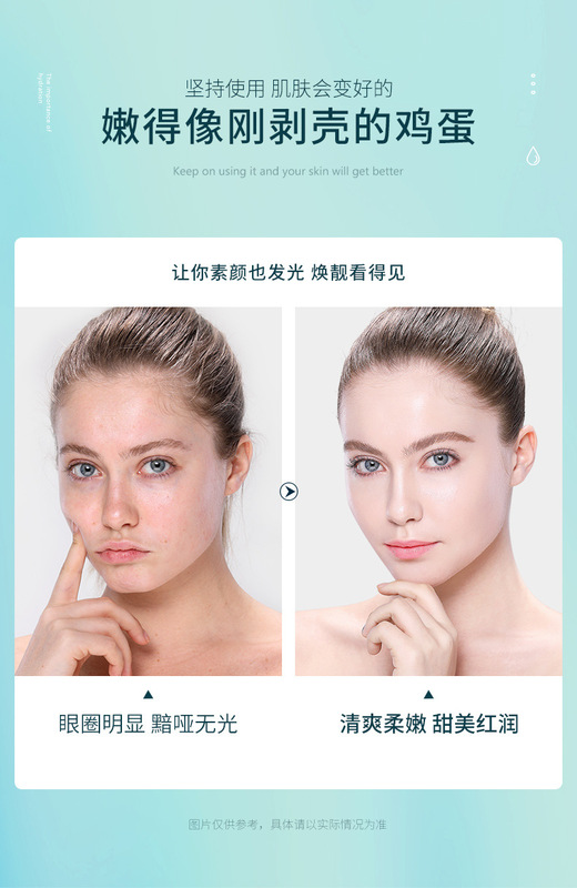 玻尿酸瑩潤補水面膜_13