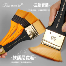 ��̖������֧�L����ˢ���g��diy��ϩˮ���ͮ��Pˢ���L������ˢ