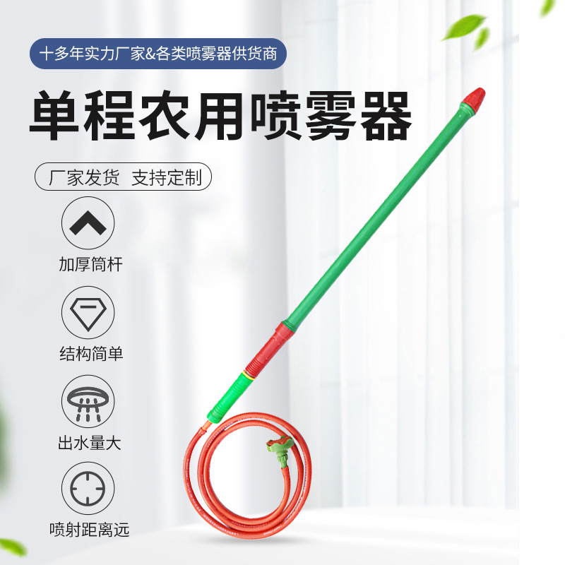 单程农用喷雾器 手动尖头自吸喷雾器塑料园林喷雾器 背负式喷雾器