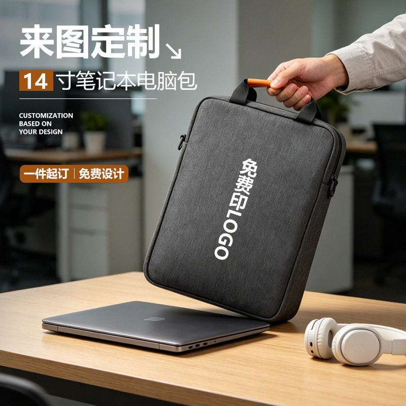 Men's portable handbag, laptop storage bag, tablet protective case, shoulder crossbody bag, customizable with logo print Men's portable handbag, laptop storage bag, tablet protective case, shoulder crossbody bag, customizable with logo print