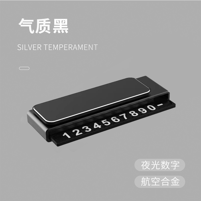 Retractable Metal Parking Number Plate, Durable Hidden Temporary Parking Number Plate for Vehicles, Creative High-End Parking Sign
