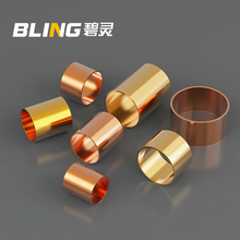 紫铜/黄铜 铜套 铜箍 铜衬套 铜环套凿子刻刀手柄刀柄空心铜管DIY
