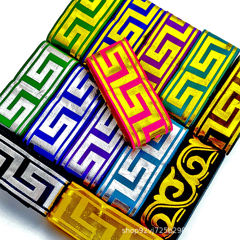 5厘米电脑提花织带少数民族彝族蒙古族壮族舞台装窗帘箱包辅料花