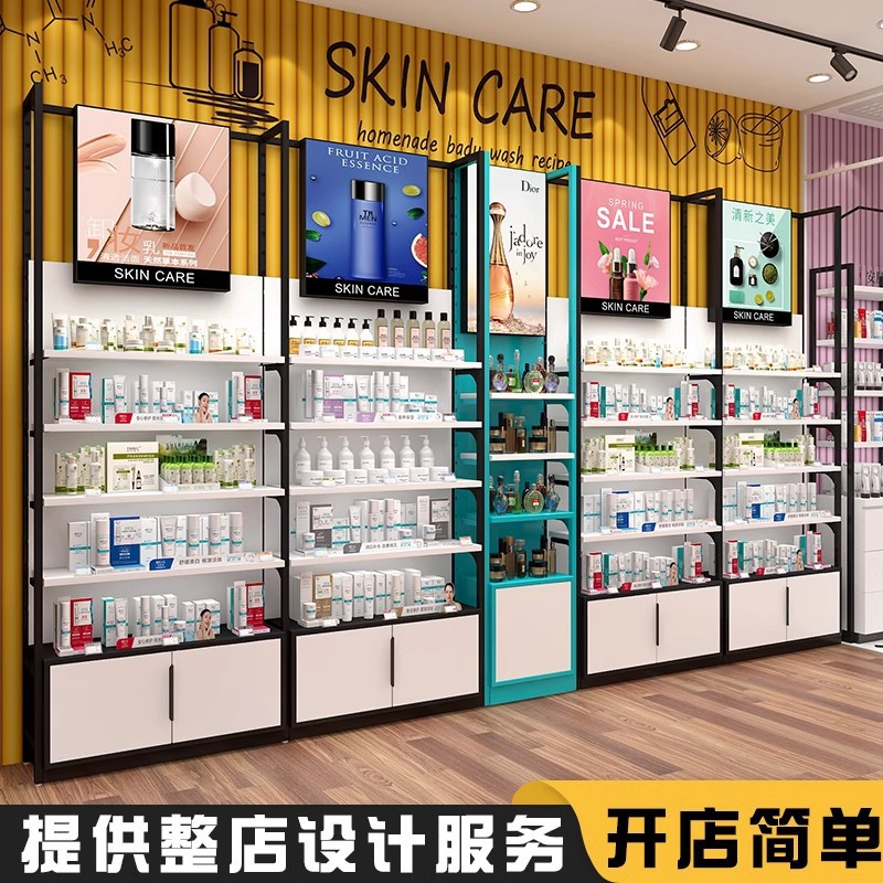 化妆品美容院产品展示柜带灯展厅背柜直播间美妆店货架展示架软膜