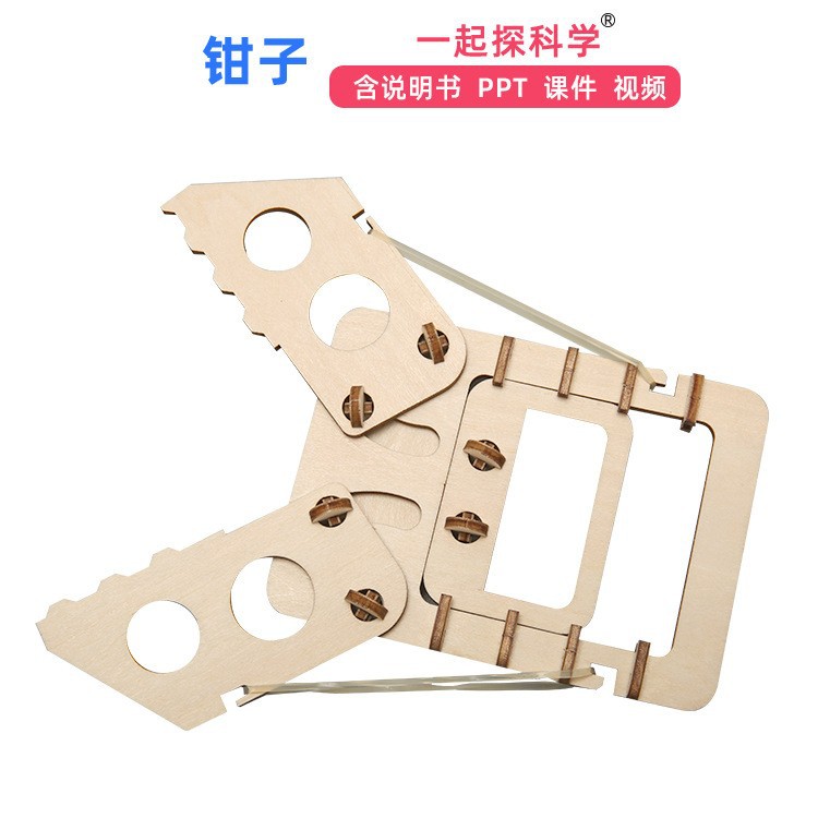 Pliers