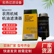 �����r�CRE522878��̖���͞Vо�����C �C�͞V�����S��؛Դ