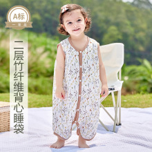 Candy Teddy夏季男女宝宝防踢被儿童a类纱布竹棉背心a类婴儿睡袋