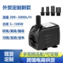 亚马逊爆款静音水循环潜水泵