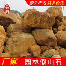 ���l�S�Dʯ�g�� Ӣ�i�@��ʯ���؏S�� �����SϞʯ���^�����ü�ɽʯ