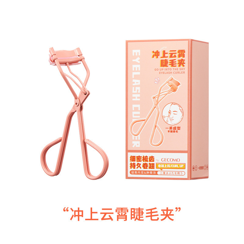 Rímel en las nubes G2012