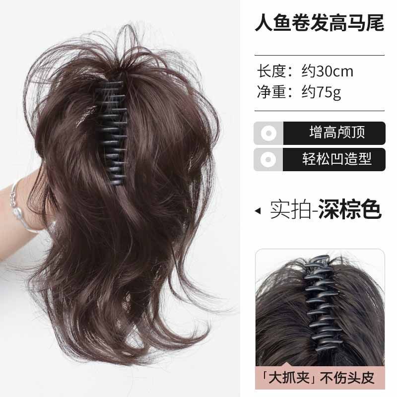 人鱼卷假发高颅顶增发马尾抓夹式时尚御姐蓬松短马尾喷泉抓夹马尾|undefined