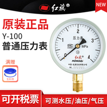 �t����Y-100�S/��������ؓ������{�Cˮ��Һ�≺1.6����M20���^