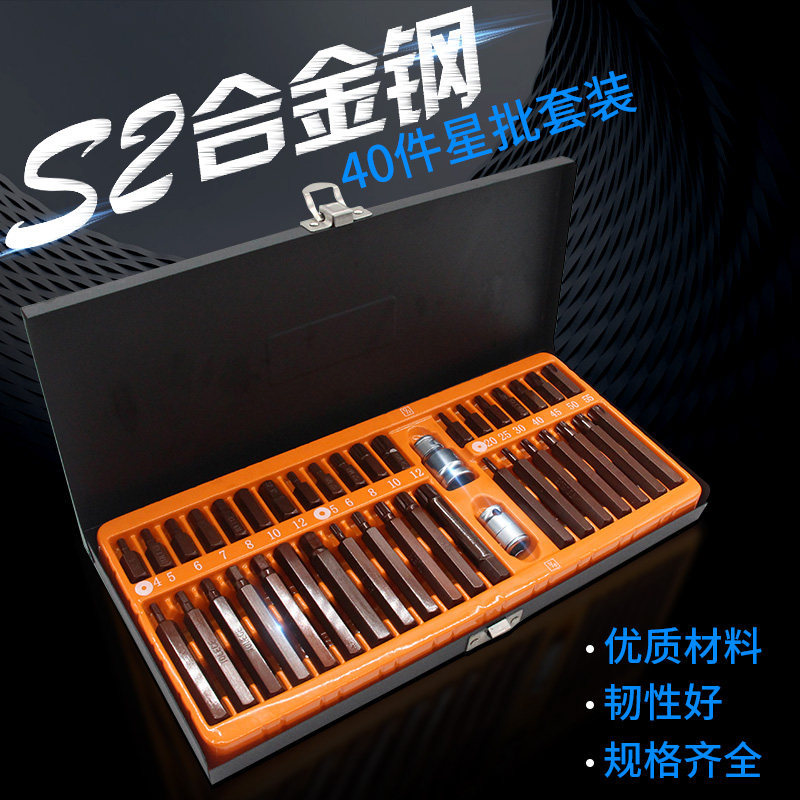 Caja de hierro 40 piezas S2 bronce estrella lote