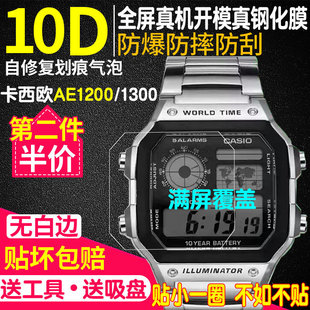CASIO AE1200 �ֱ�䓻�Ĥ ������ˤܛĤ ��Ƭ�M���NĤ �Ԅ��ޏ͸�